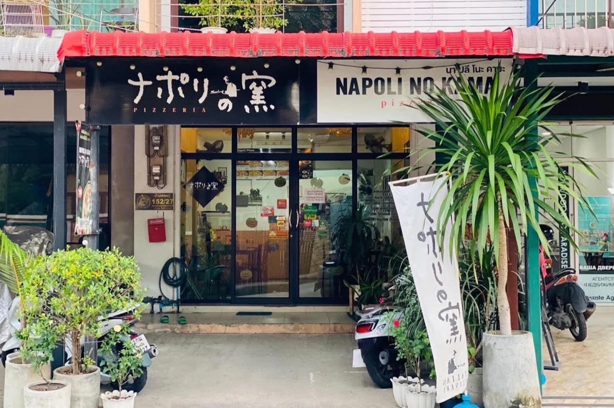 パタヤ店